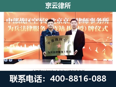 阳泉-养殖场拆迁律师