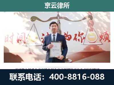 阳泉-养殖场拆迁律师
