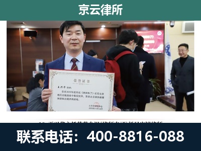 阳泉-养殖厂拆迁纠纷律师