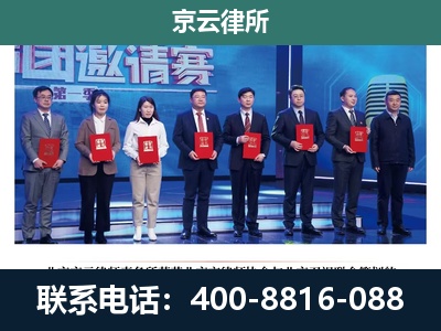 阳泉-养殖场拆迁律师