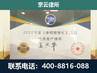 阳泉-养殖场征收律师