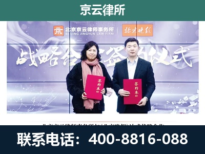 阳泉-养殖场拆迁律师