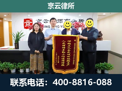 阳泉-养殖场拆迁律师