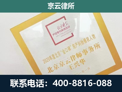 阳泉-畜禽养殖场拆迁维权律师
