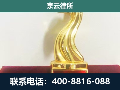 阳泉-养殖场关停拆迁律师