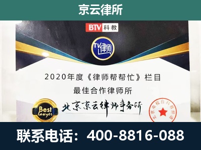 阳泉-养殖场征地补偿律师
