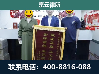 阳泉-养殖企业拆迁律师